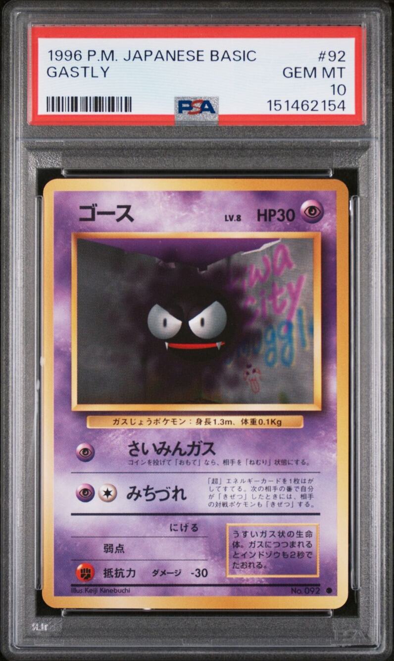 PSA 10 GEM MINT Gastly 92 Japanese 1996 Expansion Pack Base Set Basic Card